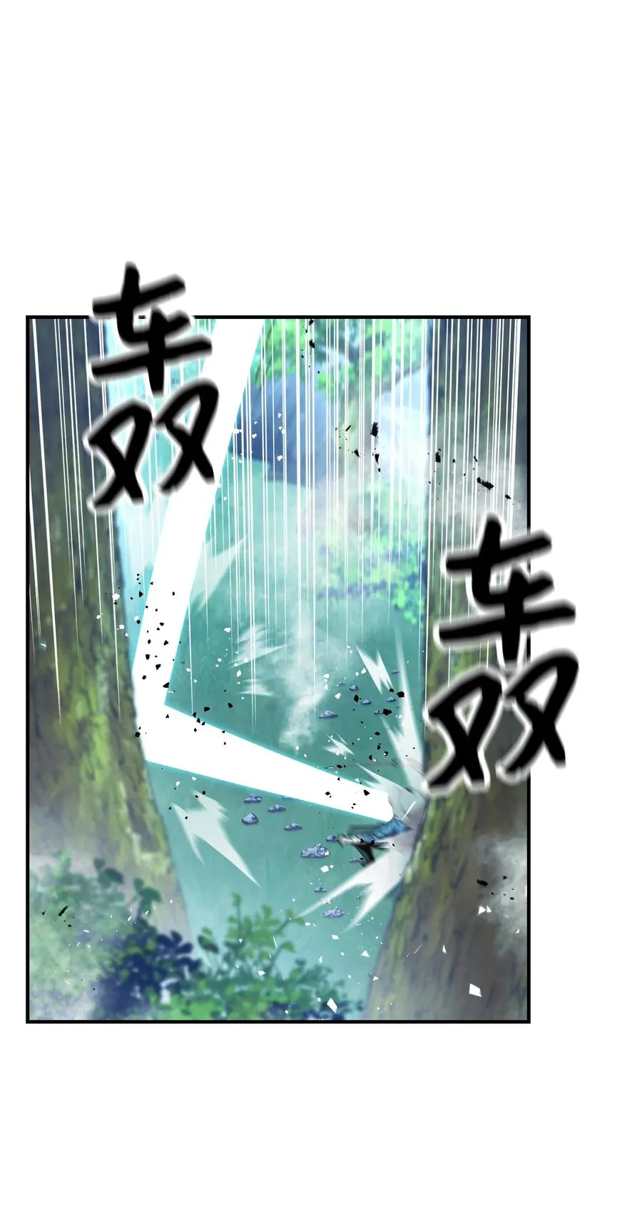 75 实力差距 第51页
