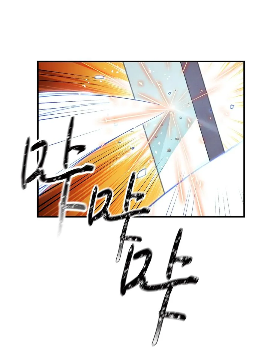 75 实力差距 第72页