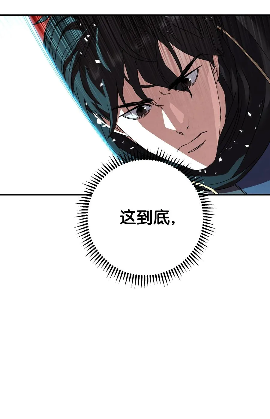 75 实力差距 第77页