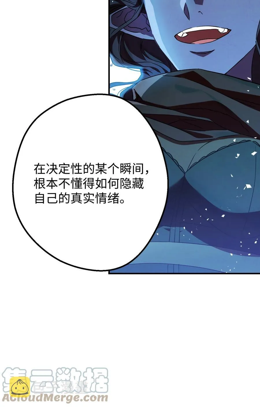 75 实力差距 第85页