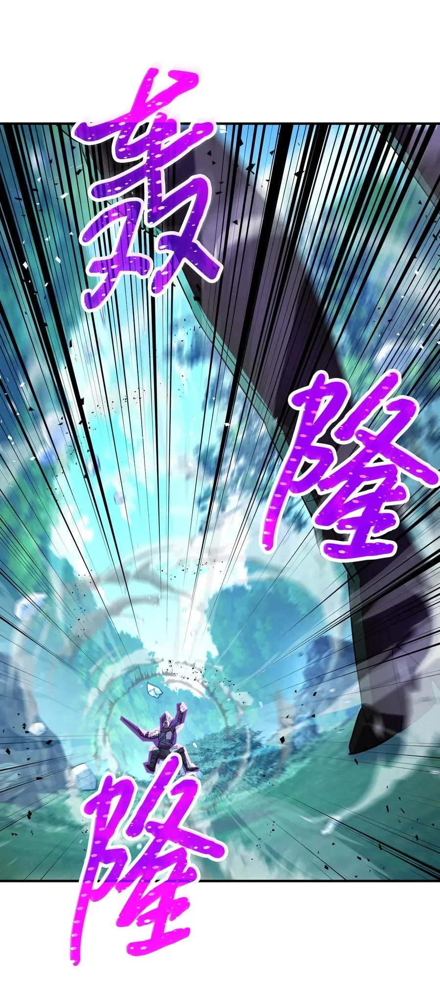 76 势均力敌 第9页