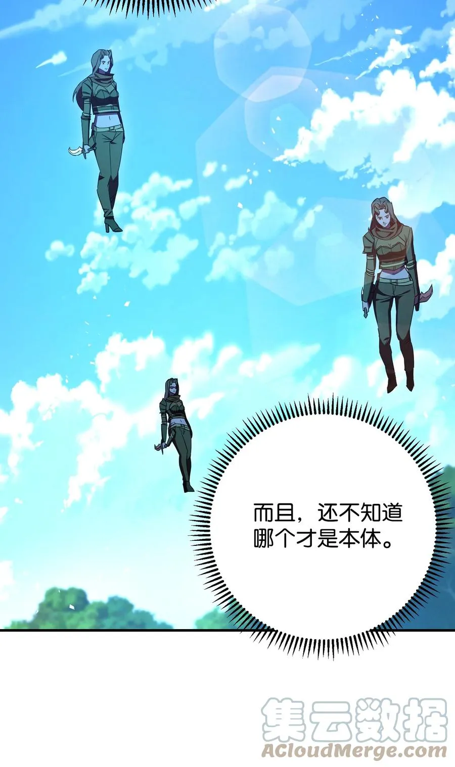 76 势均力敌 第16页