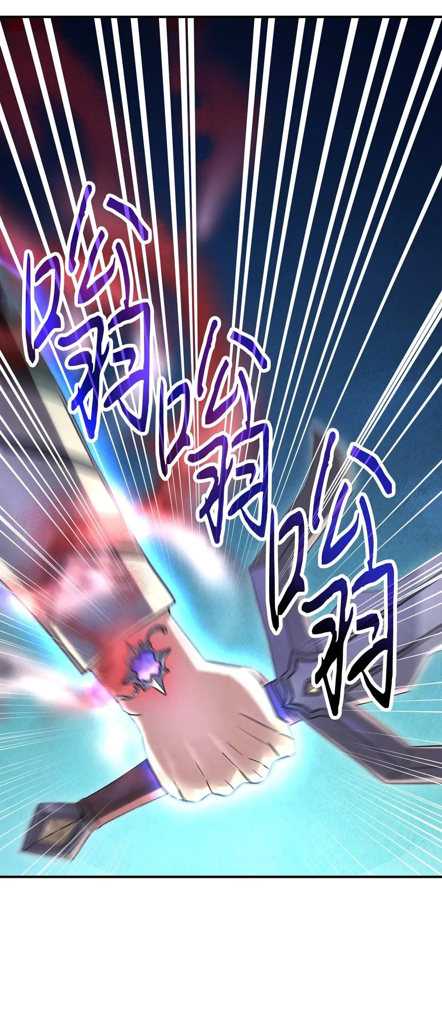 76 势均力敌 第23页