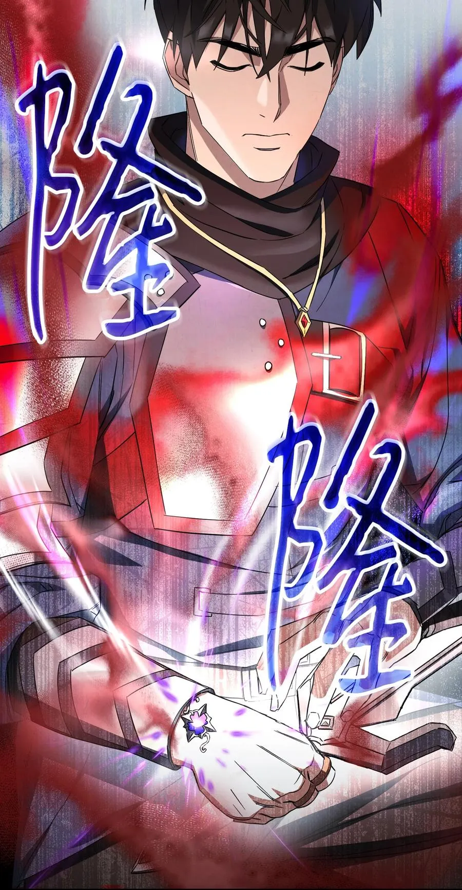 76 势均力敌 第26页