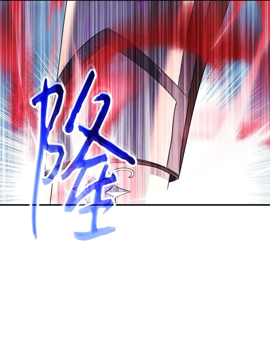 76 势均力敌 第27页