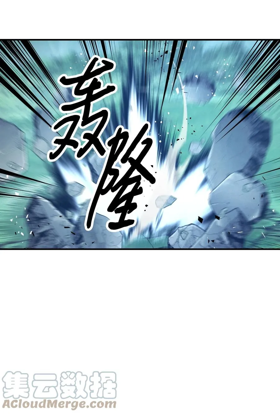 76 势均力敌 第34页