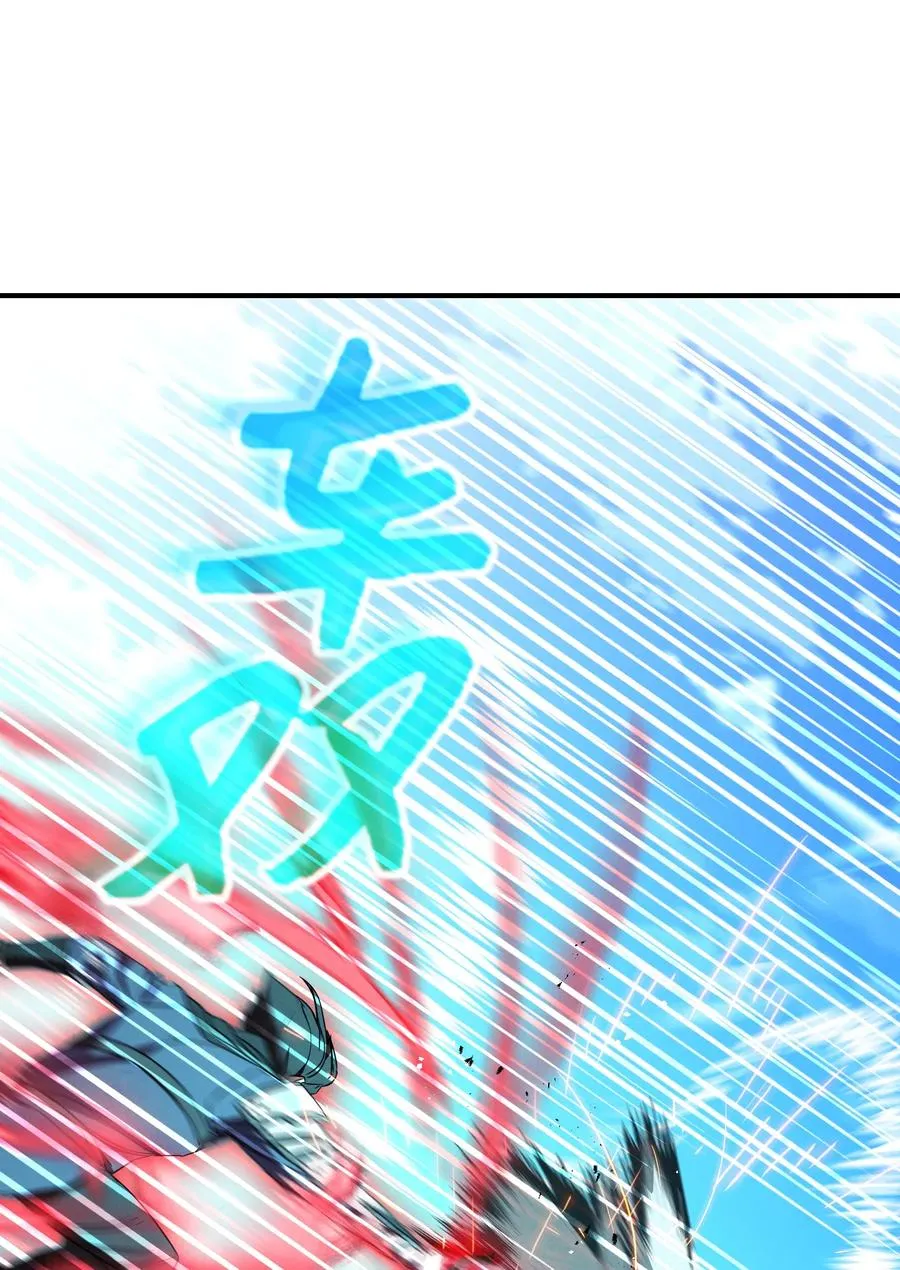 76 势均力敌 第35页