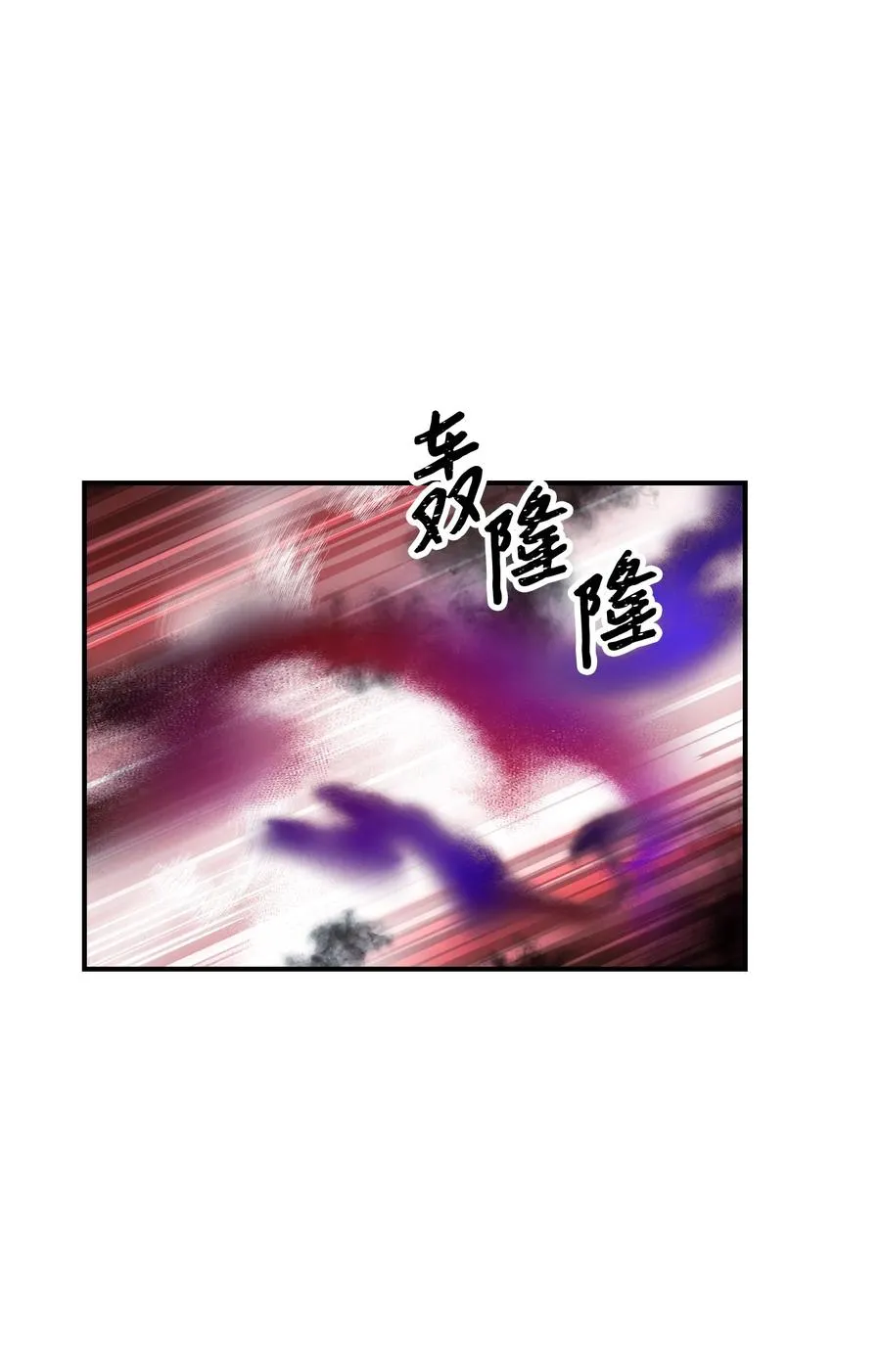 76 势均力敌 第47页