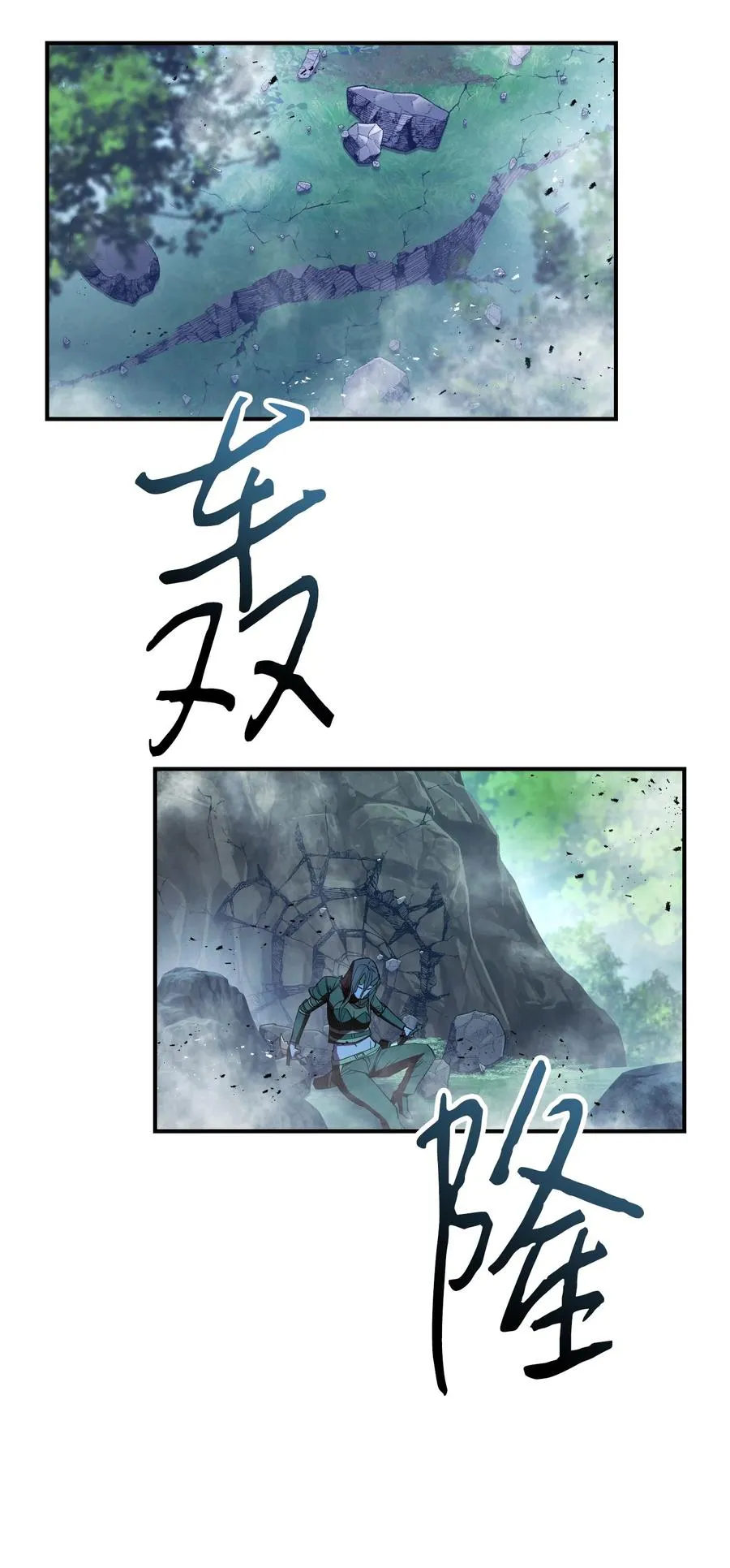 76 势均力敌 第56页