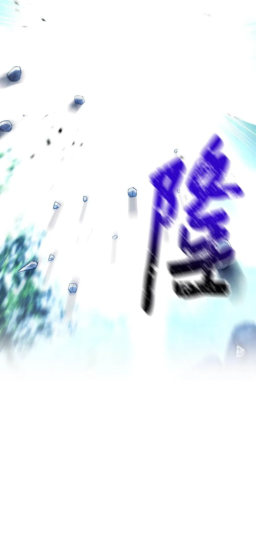 76 势均力敌 第90页