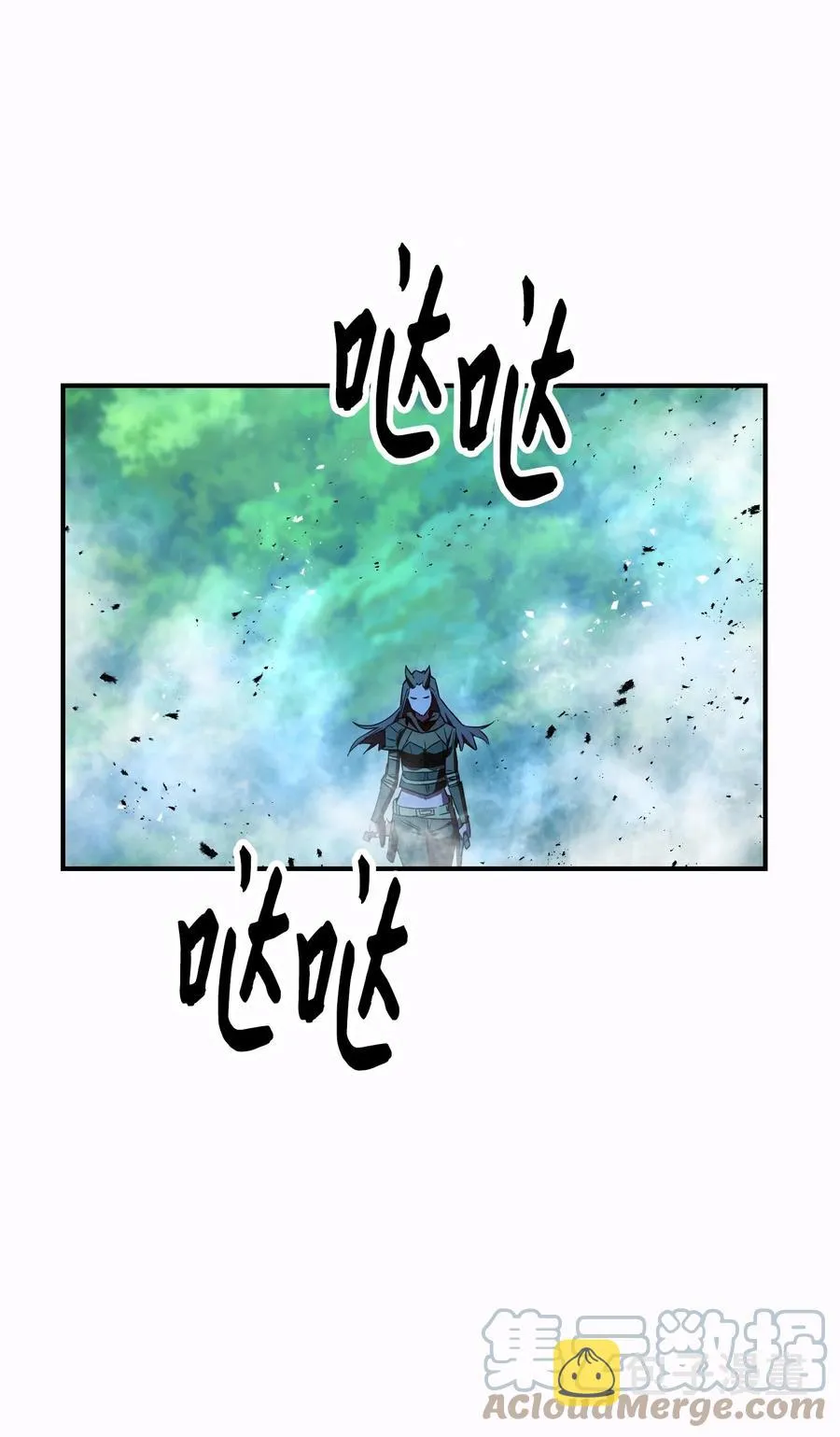 77 自我了结 第10页