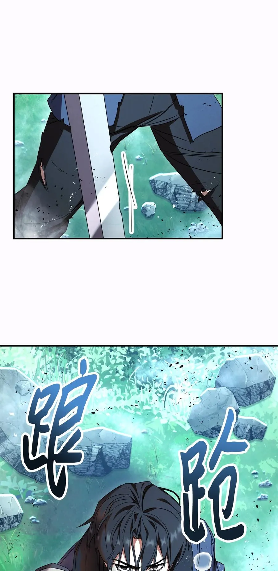 77 自我了结 第15页