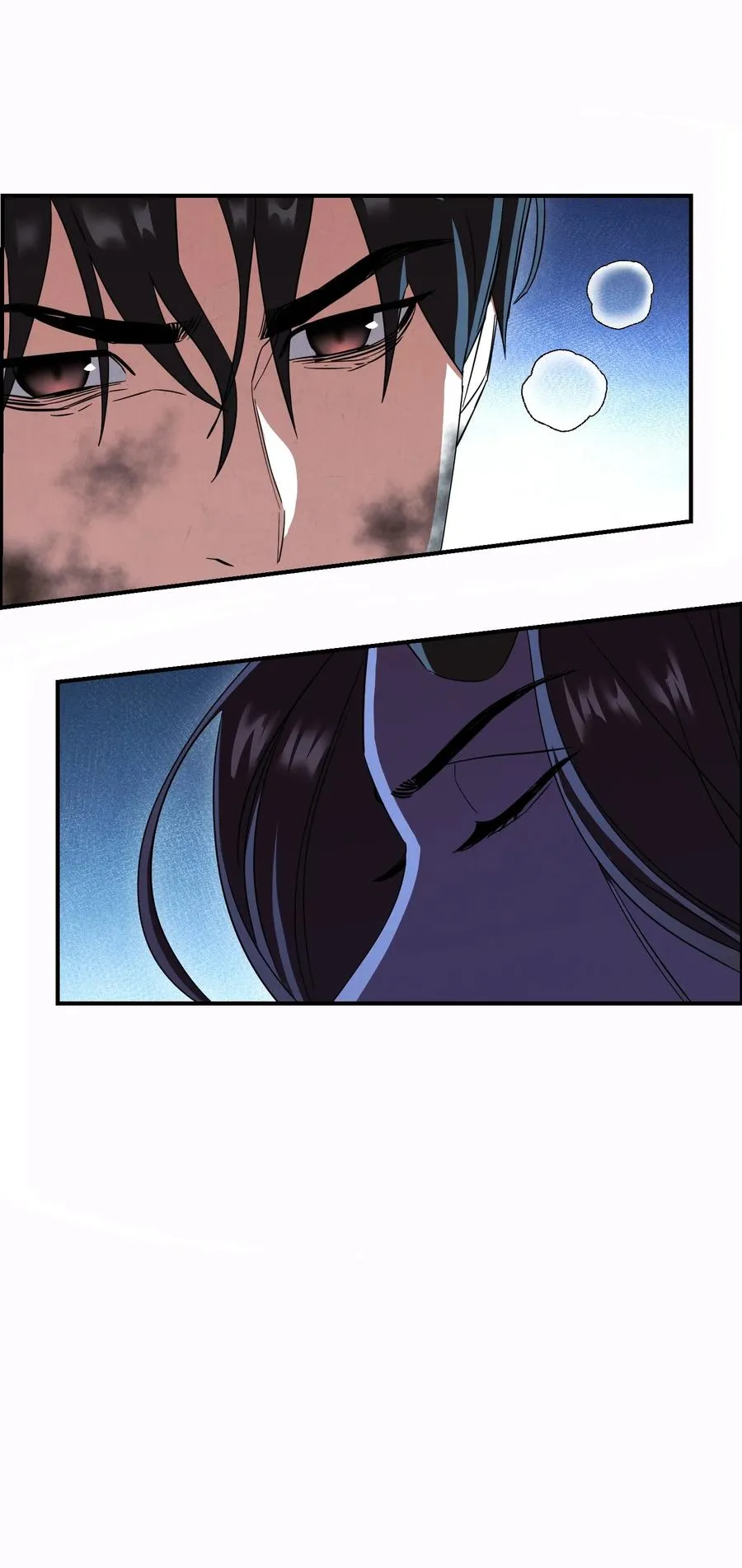 77 自我了结 第17页