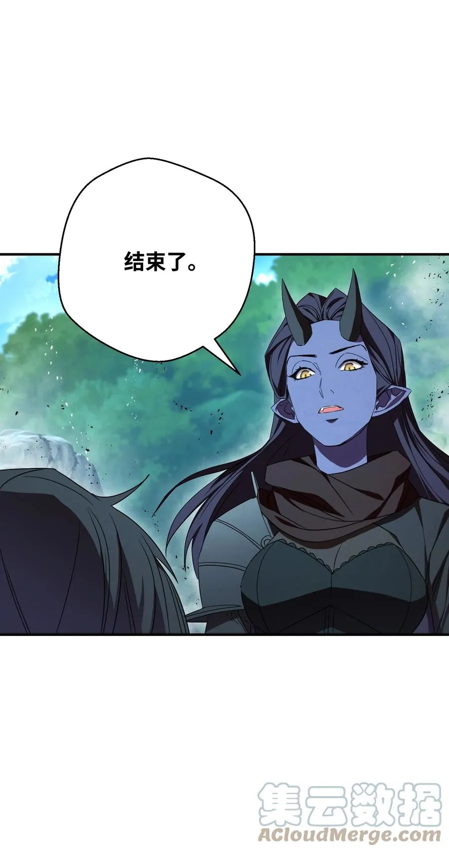 77 自我了结 第19页