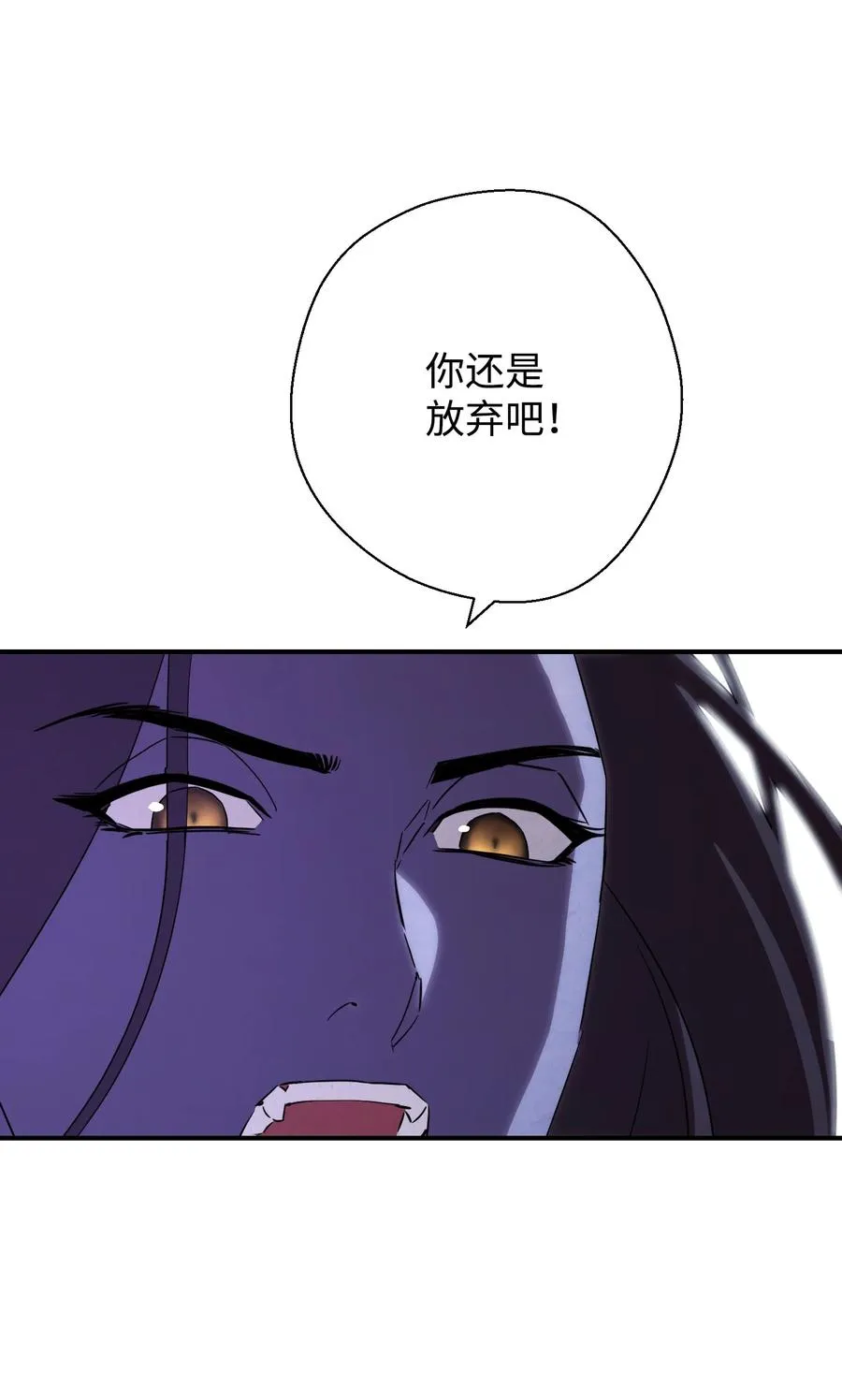 77 自我了结 第21页