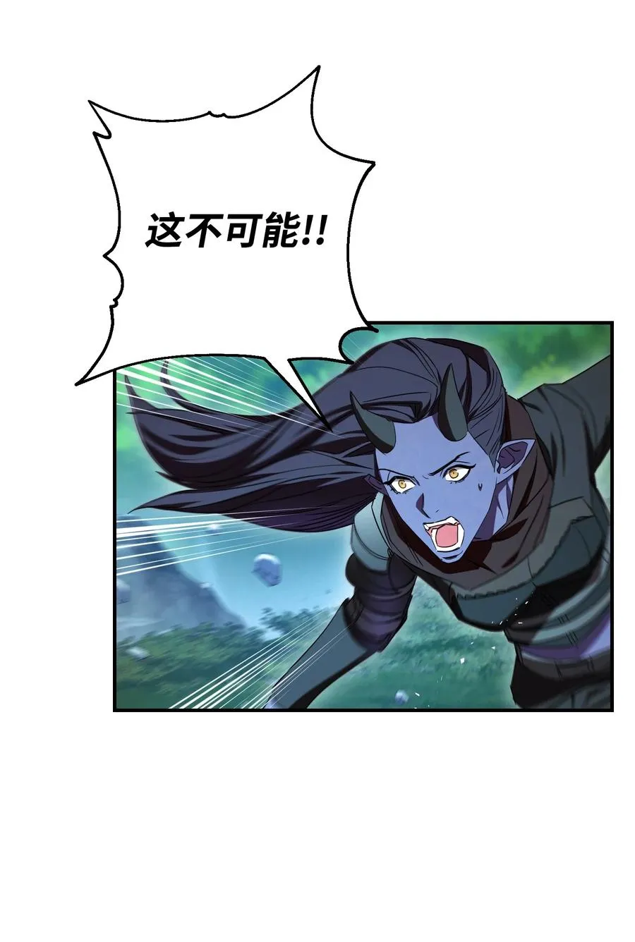 77 自我了结 第24页