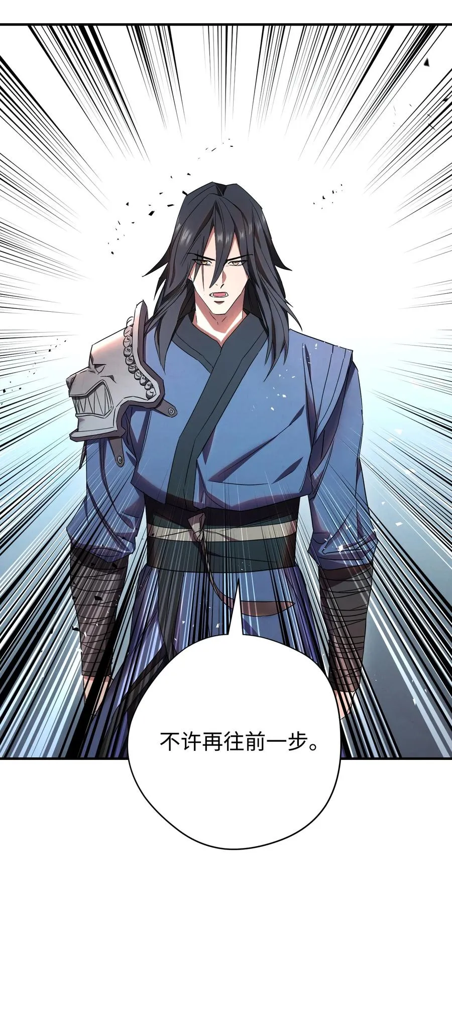 77 自我了结 第26页
