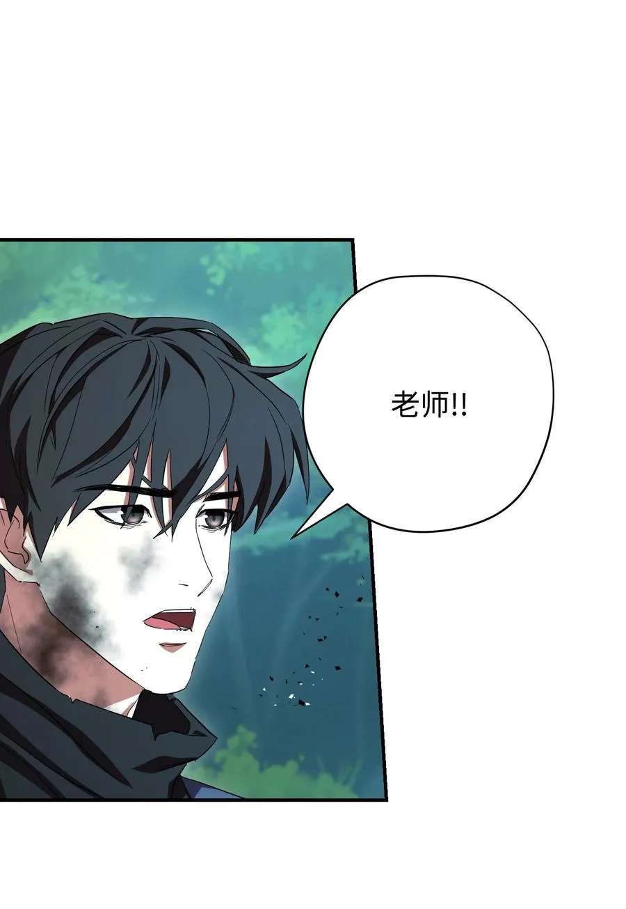 77 自我了结 第27页