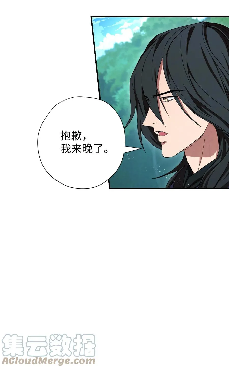 77 自我了结 第28页
