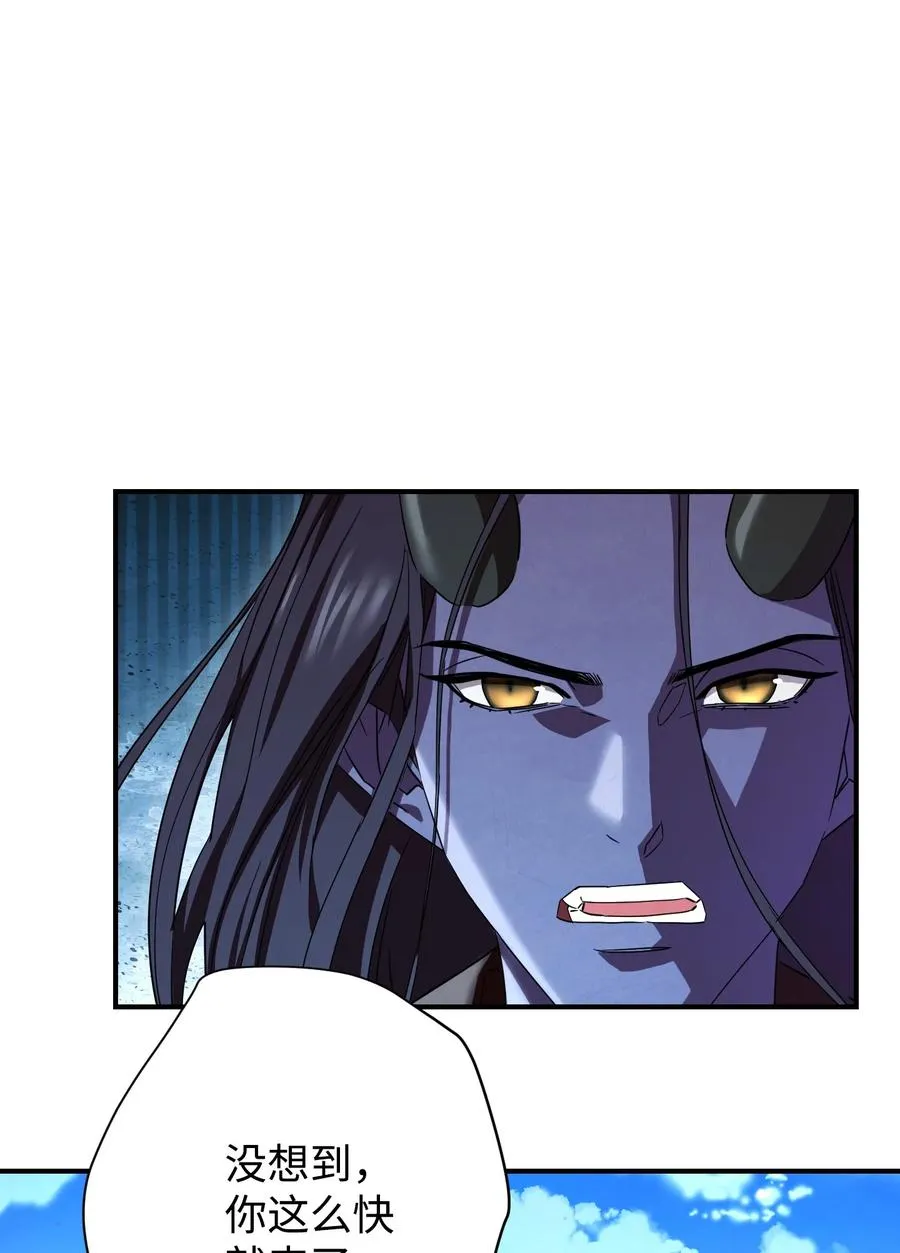 77 自我了结 第29页