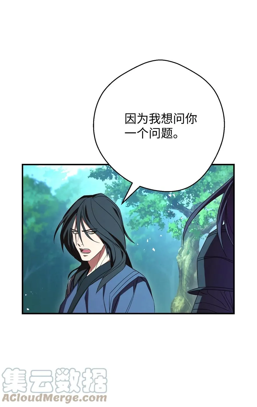 77 自我了结 第31页