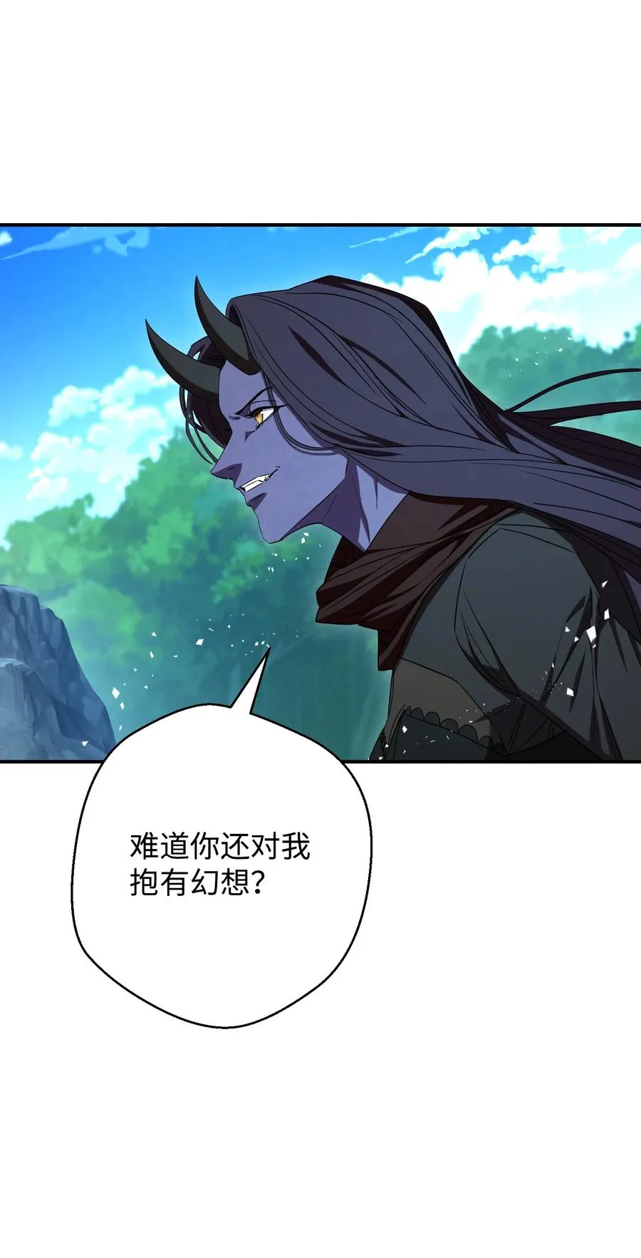 77 自我了结 第32页