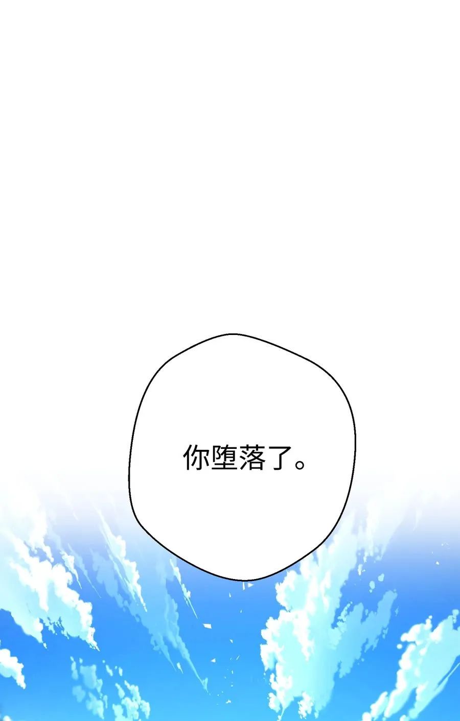 77 自我了结 第36页