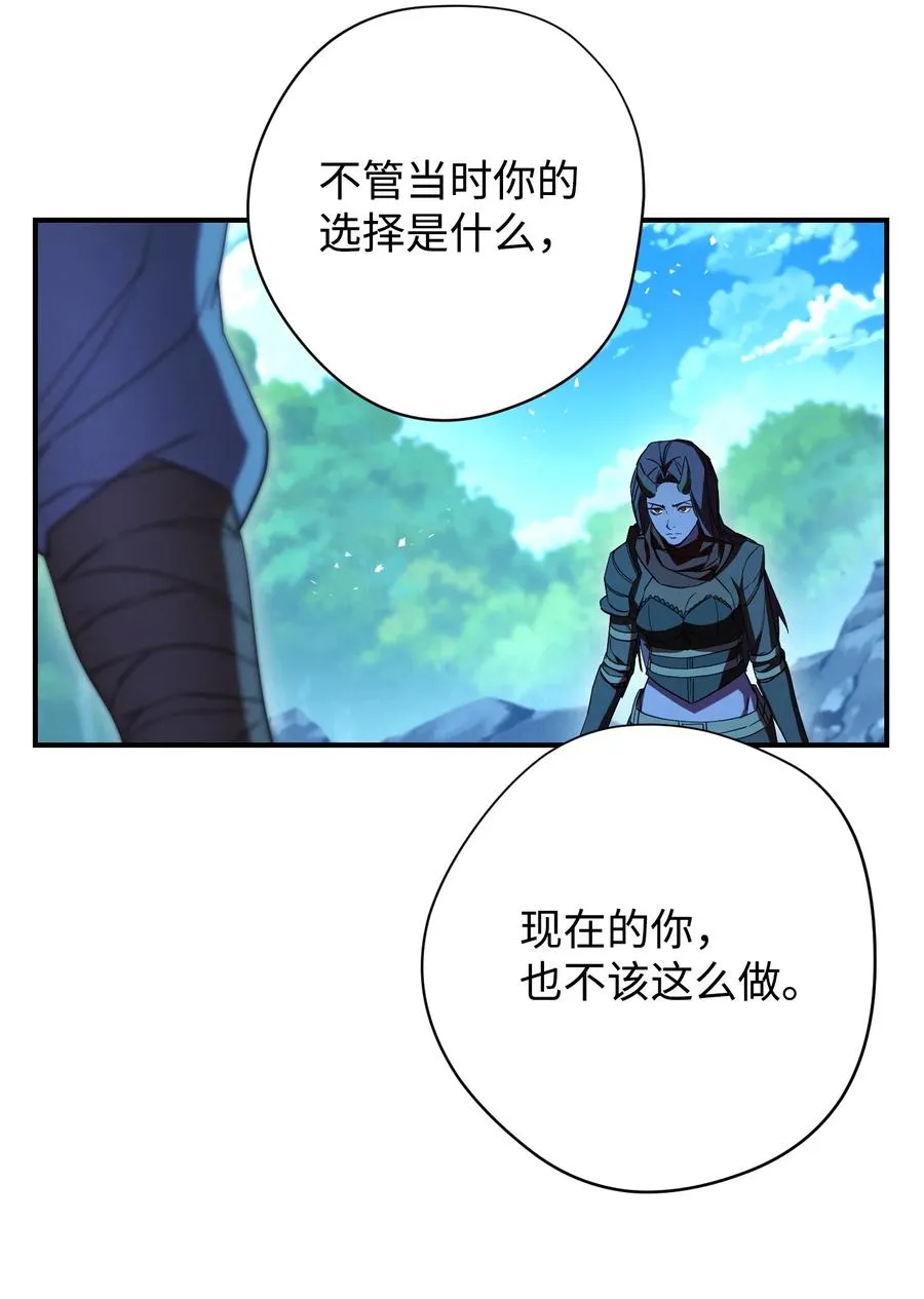 77 自我了结 第38页