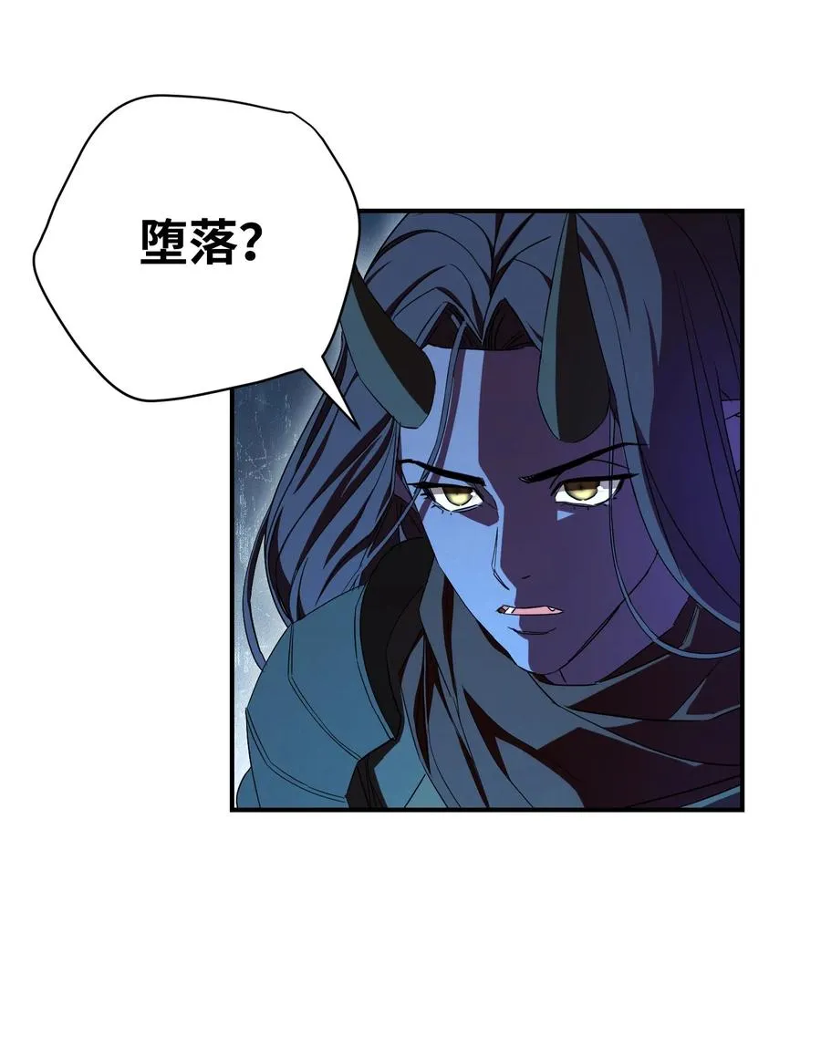 77 自我了结 第39页