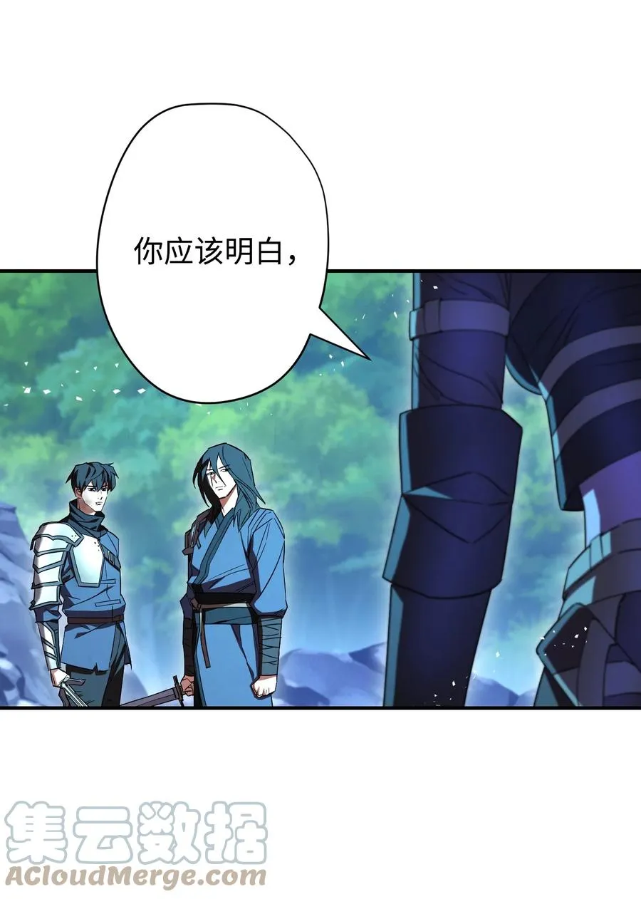 77 自我了结 第40页