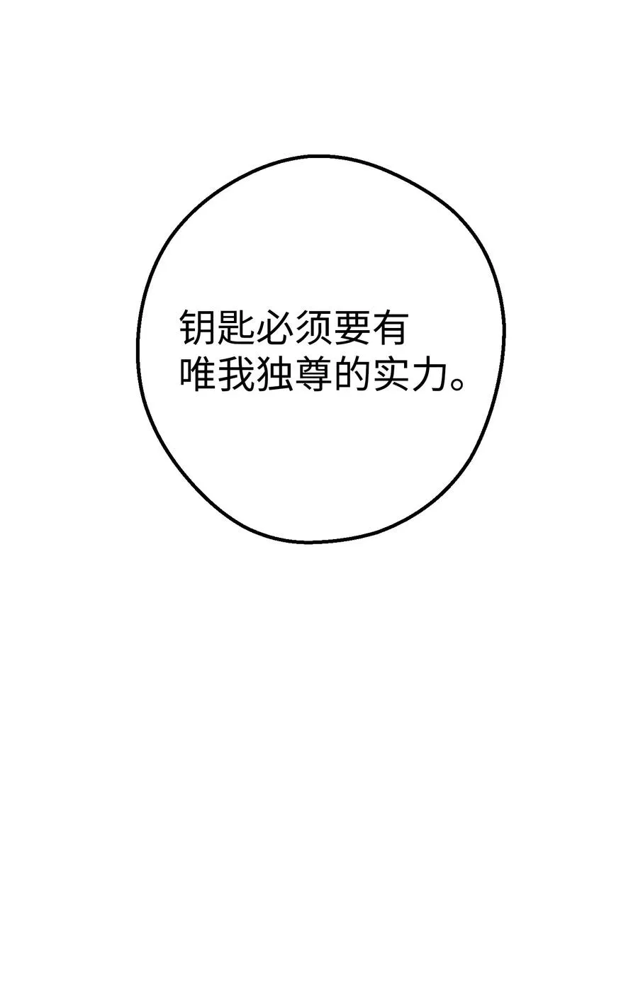 77 自我了结 第41页