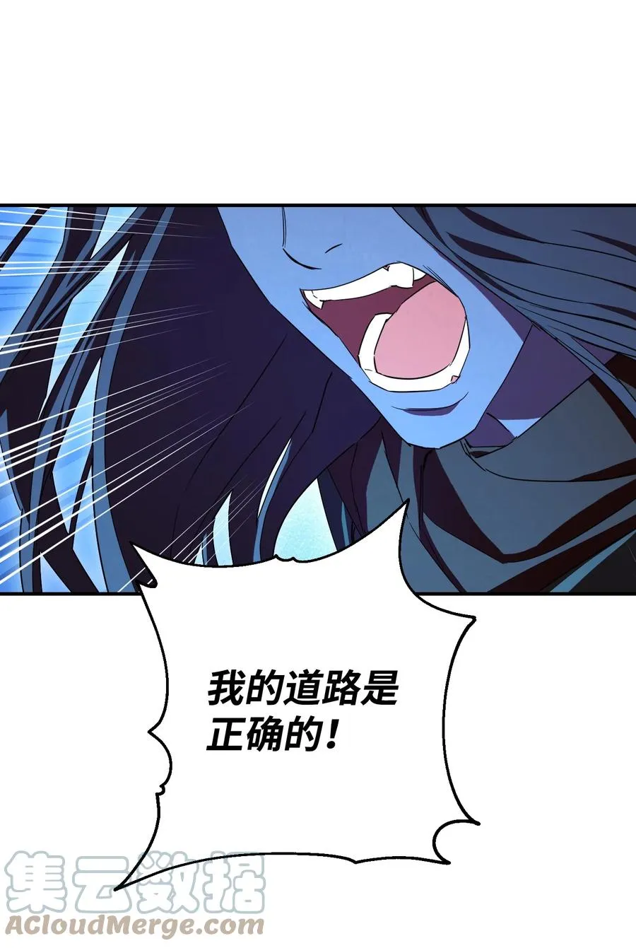 77 自我了结 第43页