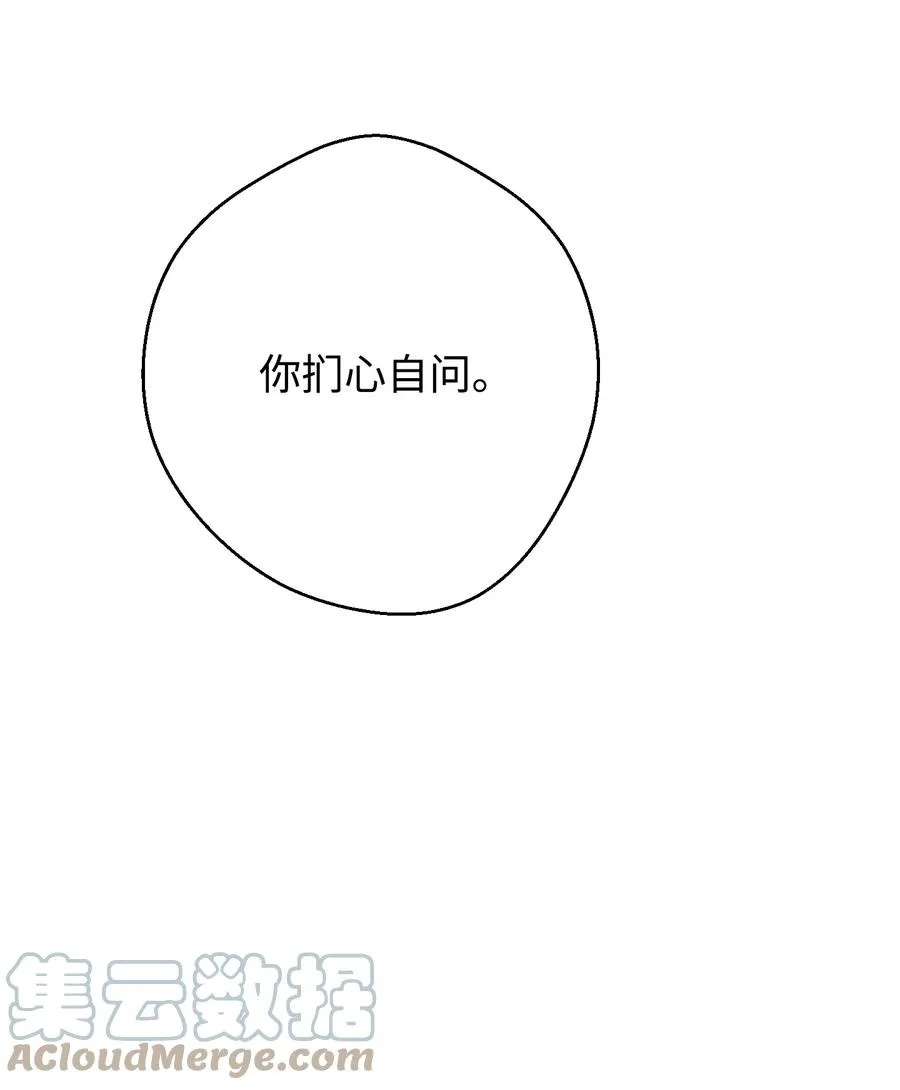 77 自我了结 第46页