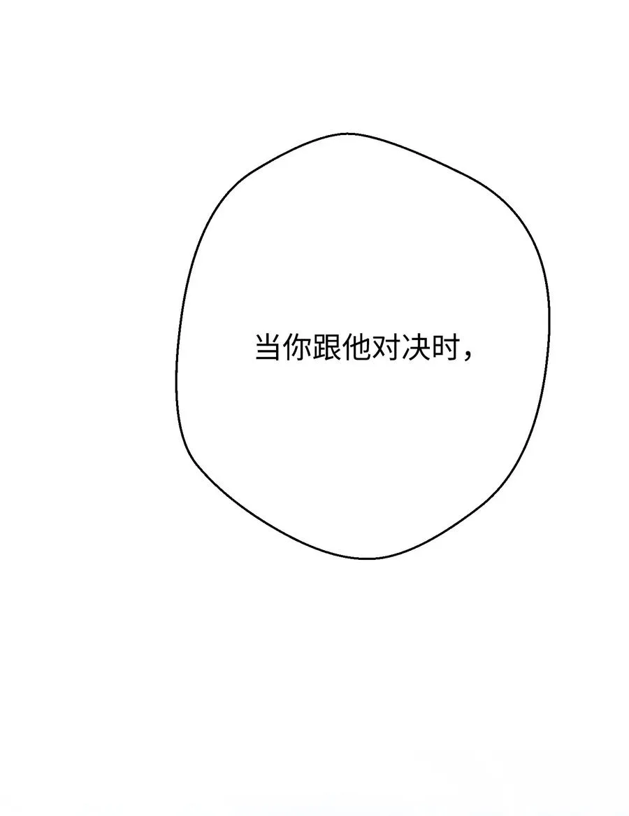 77 自我了结 第47页