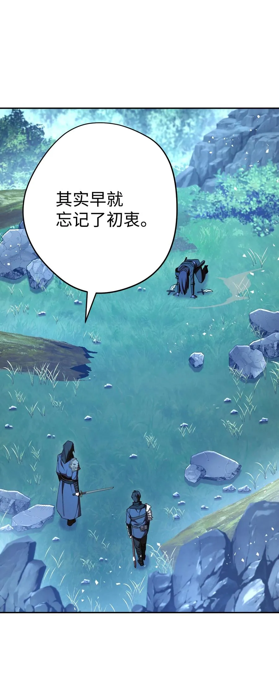 77 自我了结 第53页