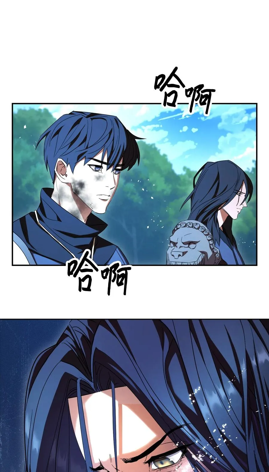 77 自我了结 第54页