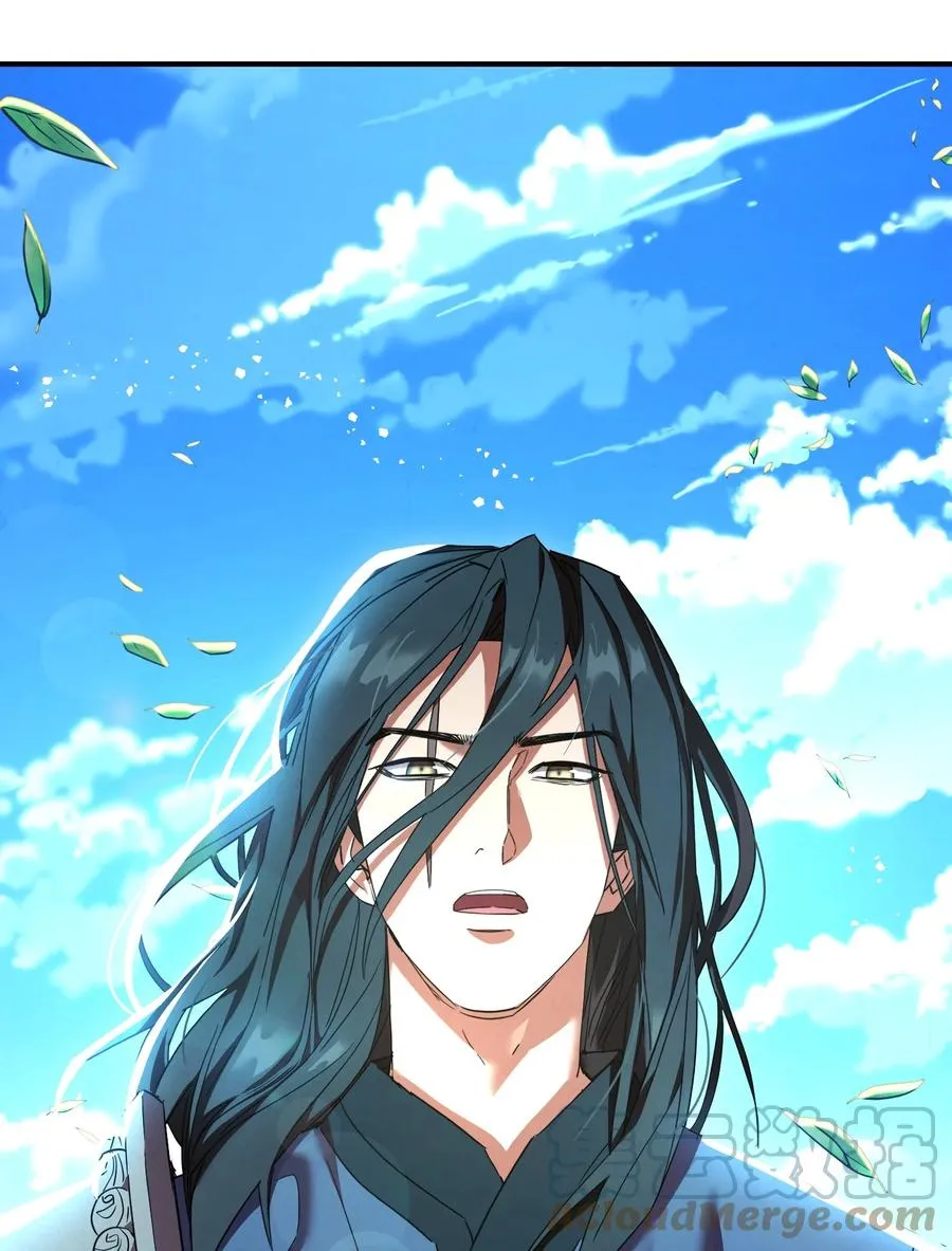 77 自我了结 第61页