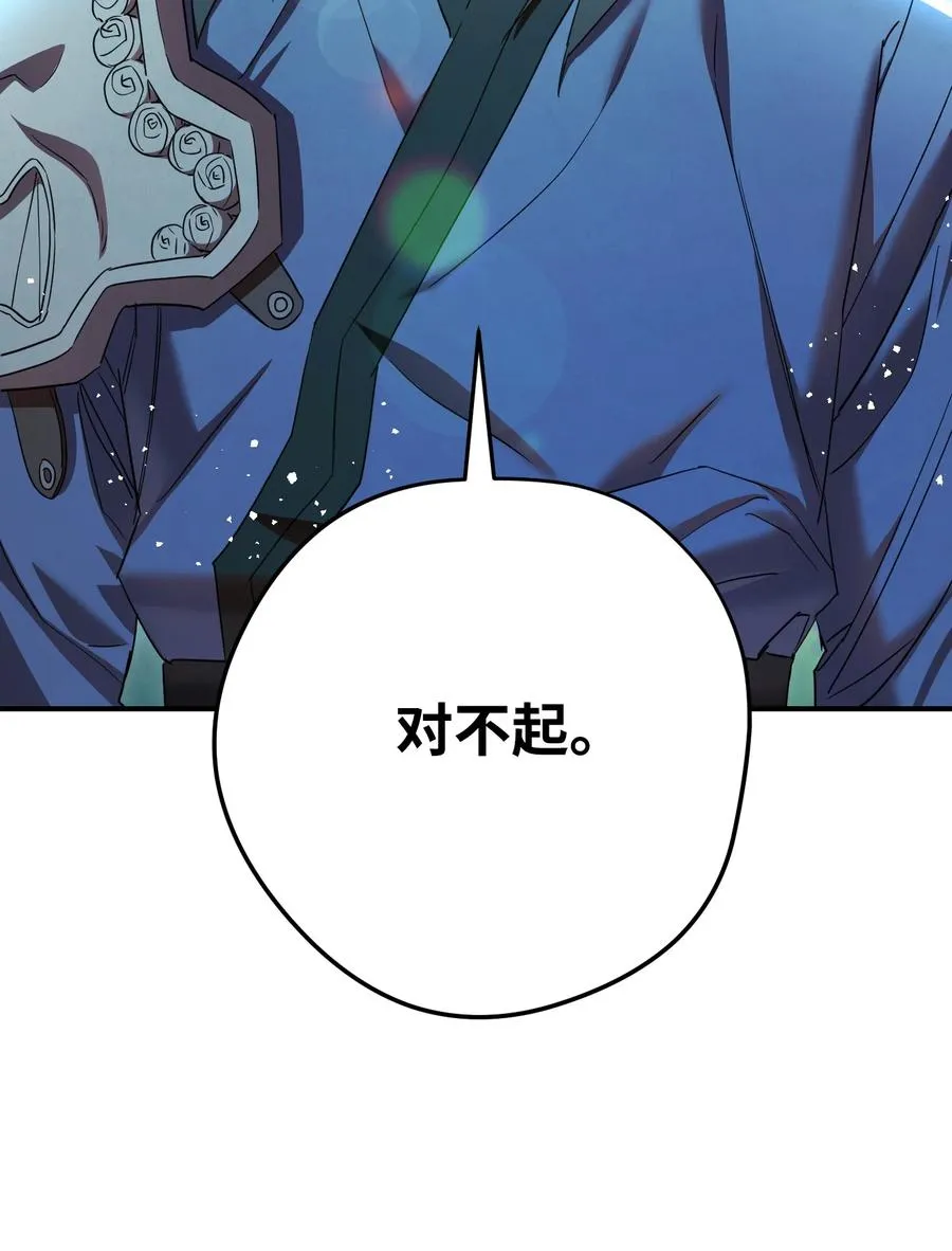 77 自我了结 第62页