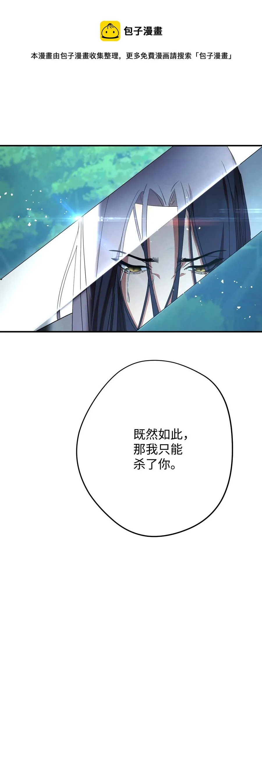77 自我了结 第63页