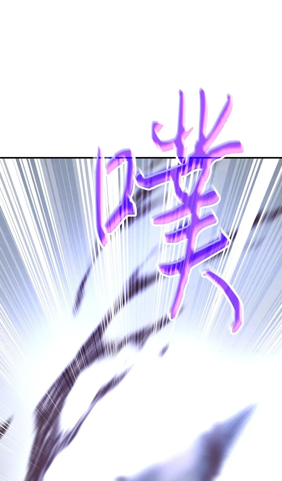 77 自我了结 第69页