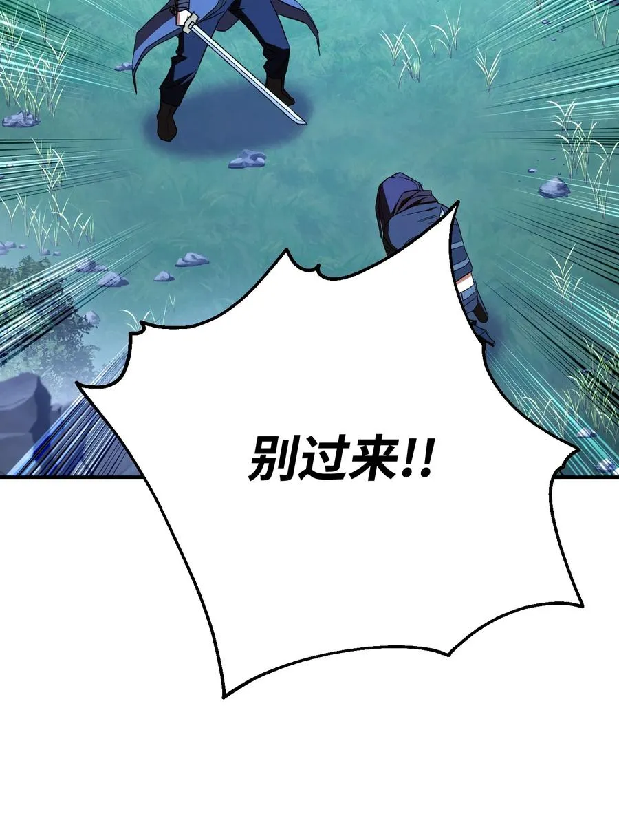 77 自我了结 第75页