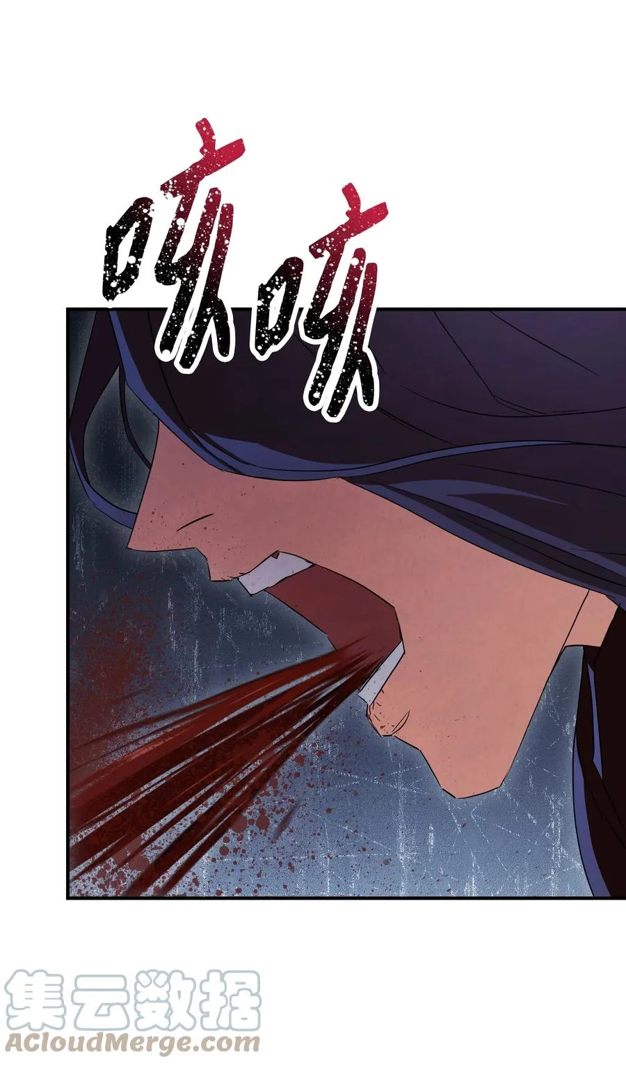77 自我了结 第76页