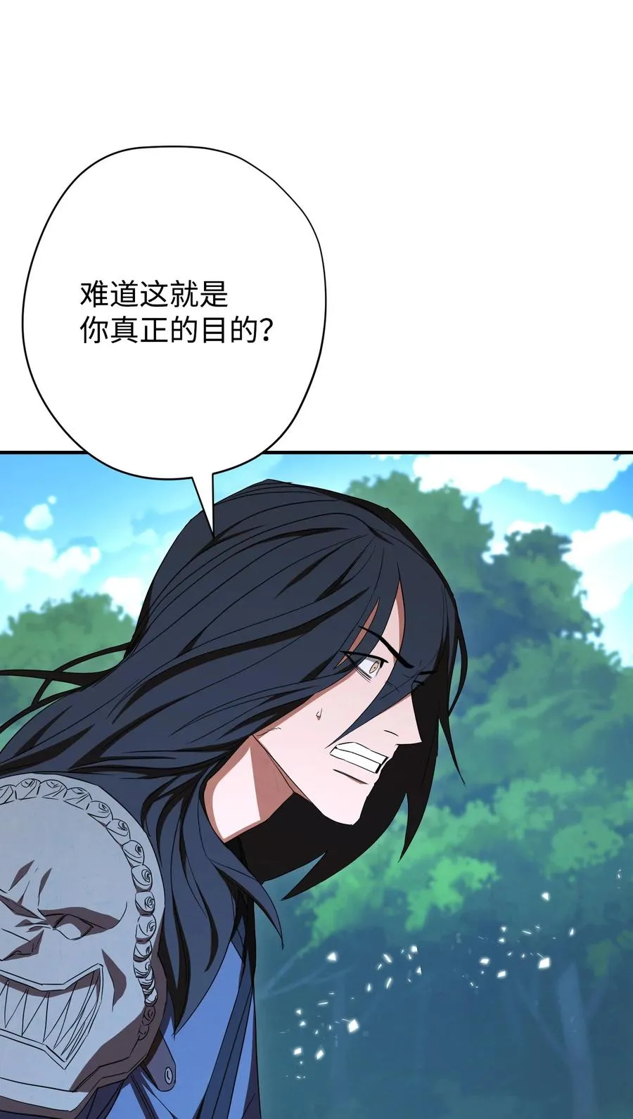 77 自我了结 第78页