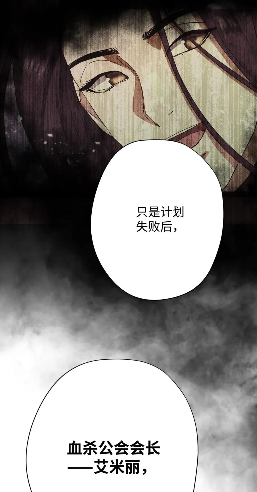 77 自我了结 第80页