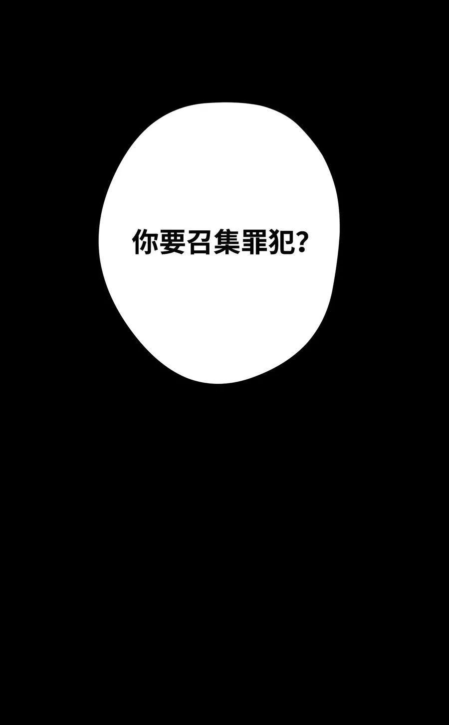 78 另有隐情 第2页