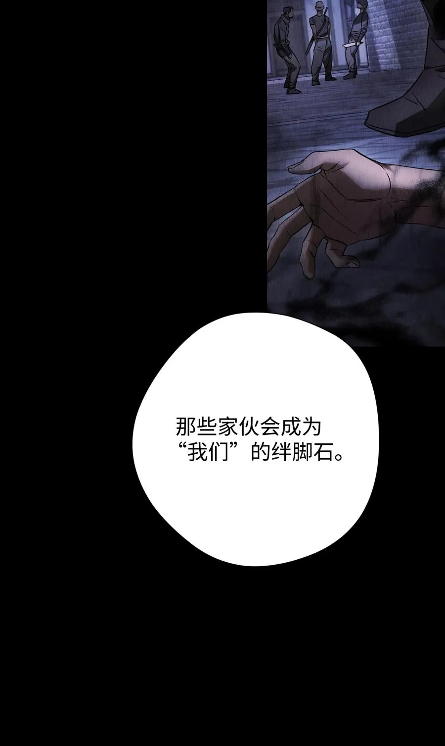 78 另有隐情 第5页
