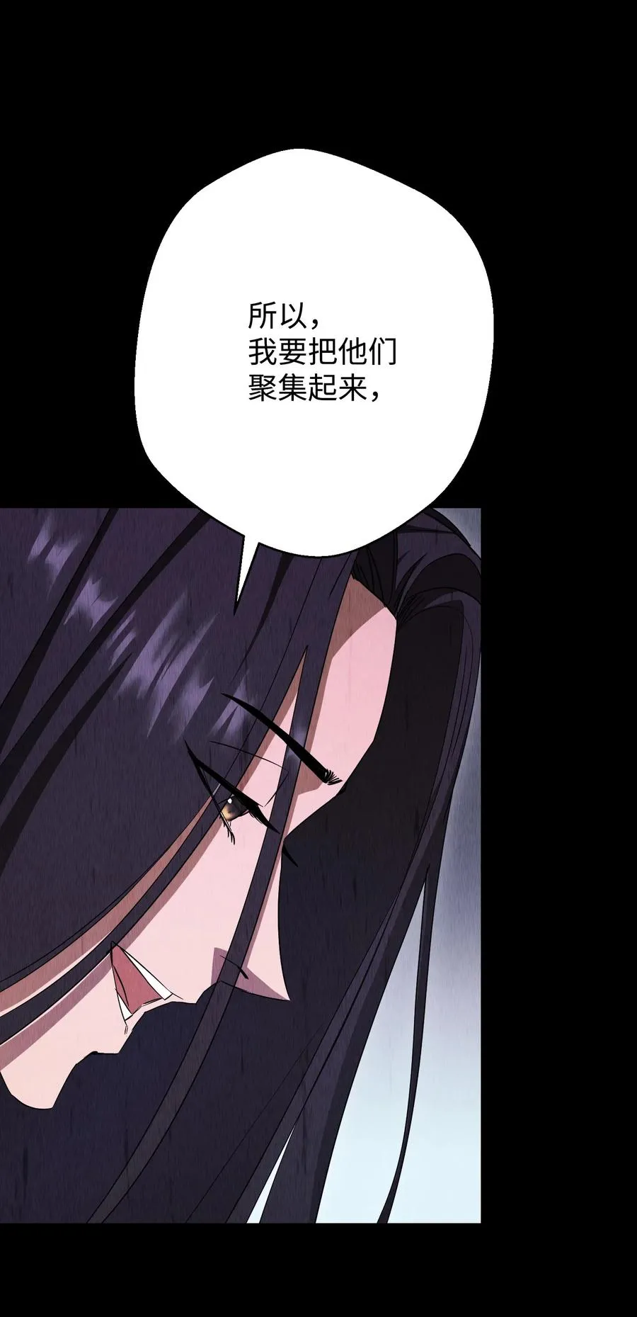 78 另有隐情 第6页