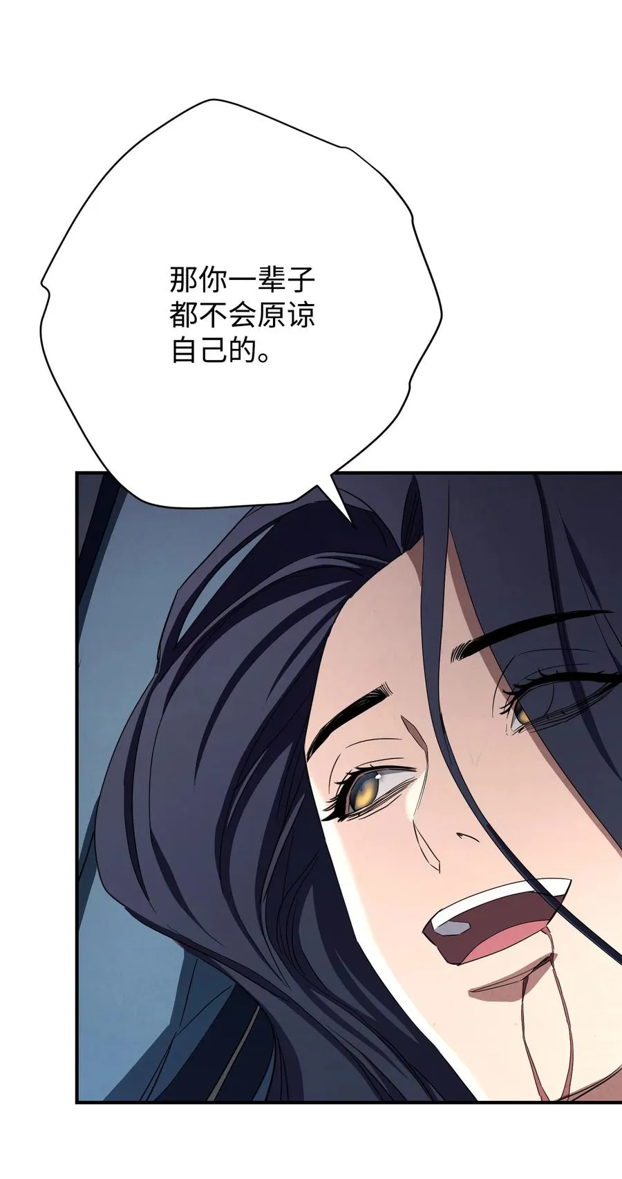 78 另有隐情 第21页