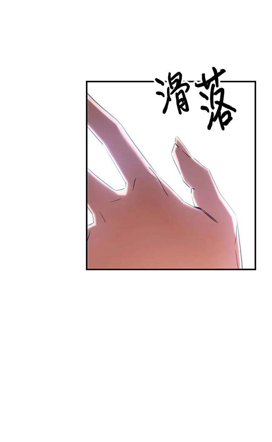 78 另有隐情 第30页