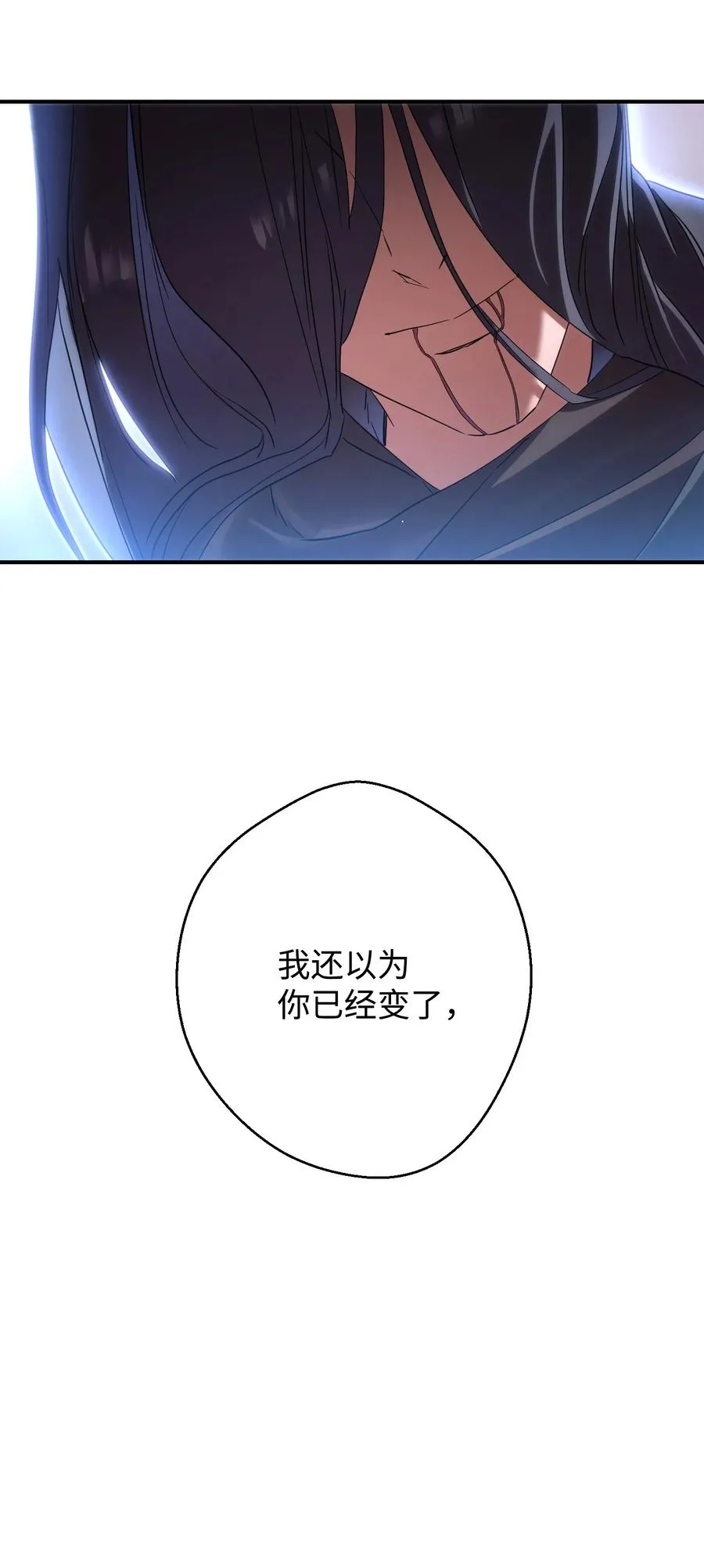 78 另有隐情 第36页